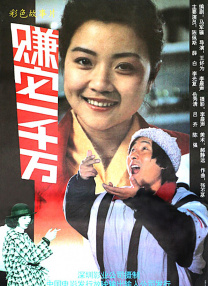 在线繁育